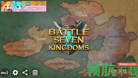 战七国游戏破解版截图0