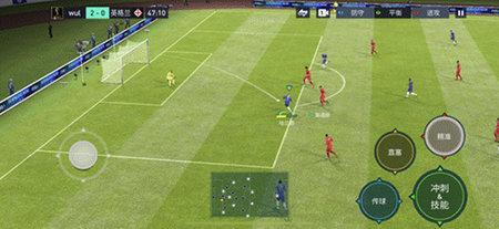 Fifa Online4手机版