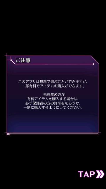 加速世界:超频终点最新版截图0