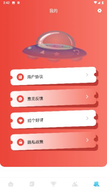 4396游戏盒子最新版截图3