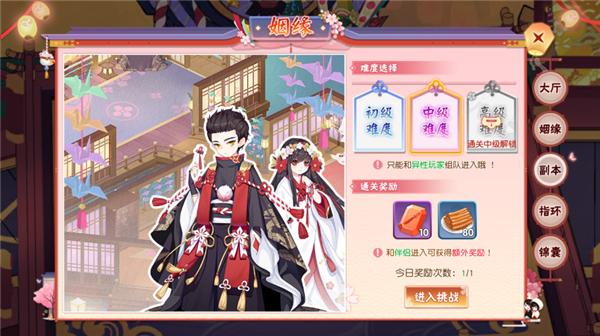 忍者大乱斗九游版