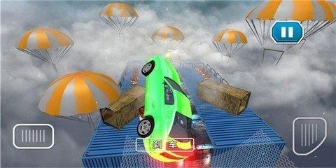 飞车刺激狂飙安卓版截图1