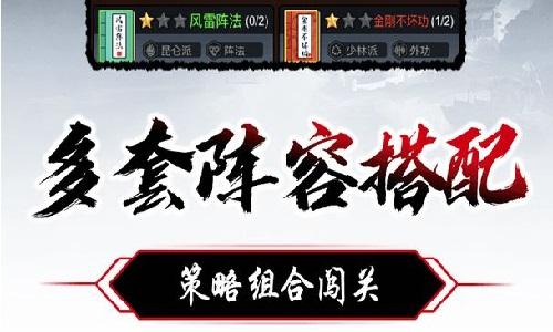 暗黑剑侠手机版