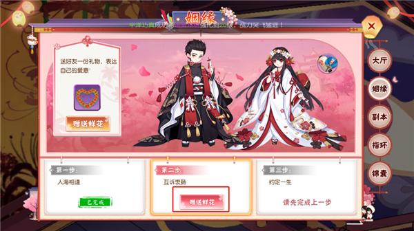 忍者大乱斗九游版