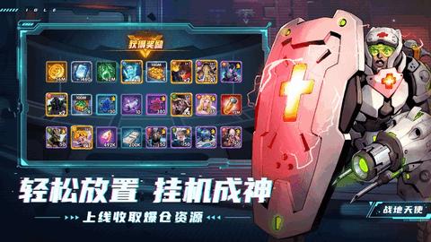 圣魂纷争安卓版截图1