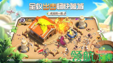 蚁族崛起手游截图3