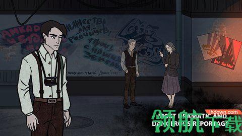 记者乌托邦无敌版截图0