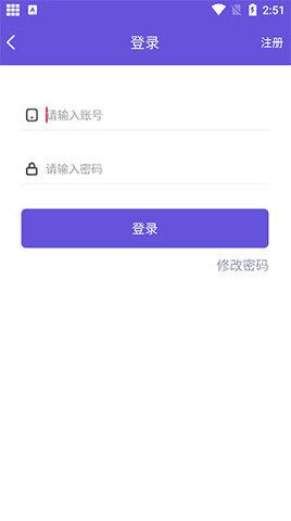 鸟人助手去更新版