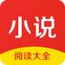 趣米小说大全APP手机版
