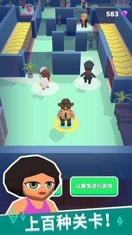 潜行狼人杀免费版截图2