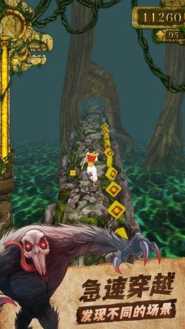 temple run破解版