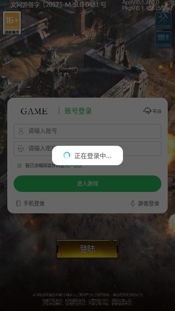 战术小队免费版截图2