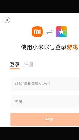 别惹怪物安卓版截图3