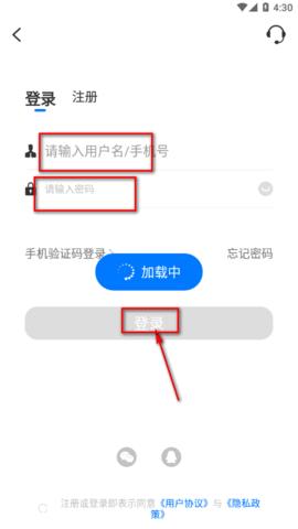 爱吾游戏宝盒无限金币破解版