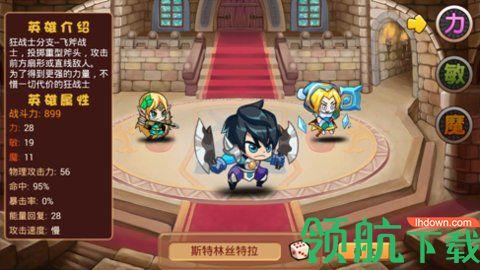 别碰我的蛋游戏官方版截图0