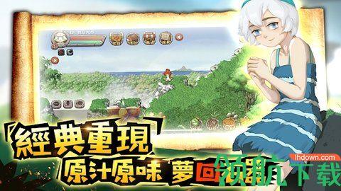 石器新时代游戏官方最新版截图3