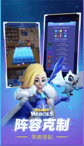 一号玩家安卓最新版截图0