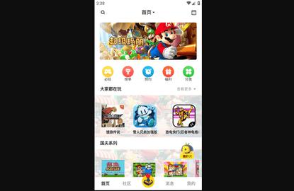 热血时代游趣盒官方正式版