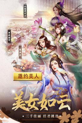我是大英雄手游2021公测版截图3