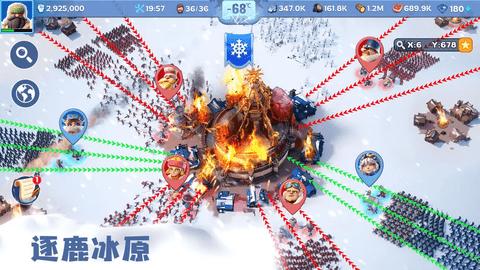 无尽冬日2024最新版截图2