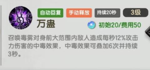 塔防群侠传正式版