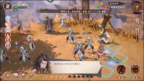 弈山海测试服(附兑换码)截图2