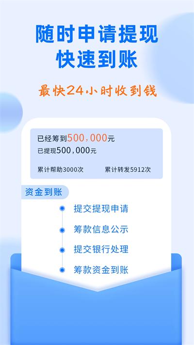水滴筹截图0