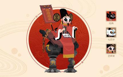 闹闹天宫2023内置修改器版