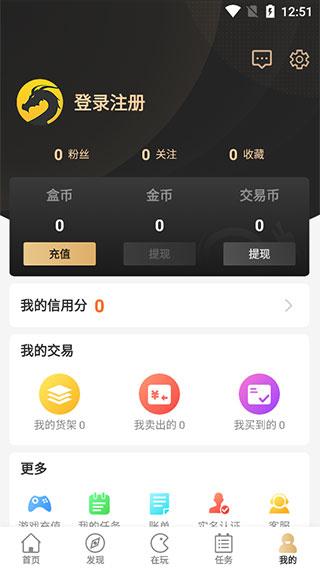 996传奇手游盒子安卓破解版