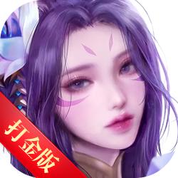 沧澜妖姬安卓最新版