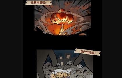 丧尸小镇破解版