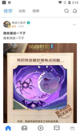 哈瓦游(游戏盒子)最新版截图1