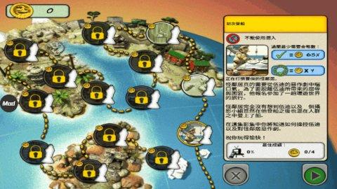 整蛊邻居免费版截图2