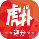 虎扑app
