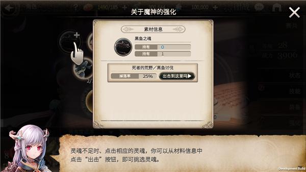 魂之守护九游版