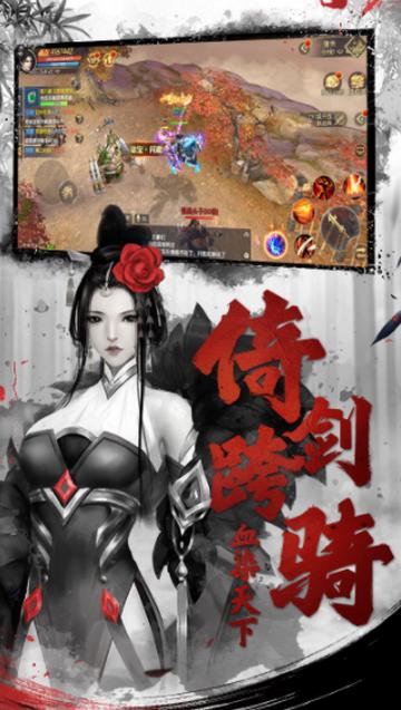 天下长安手机版截图1