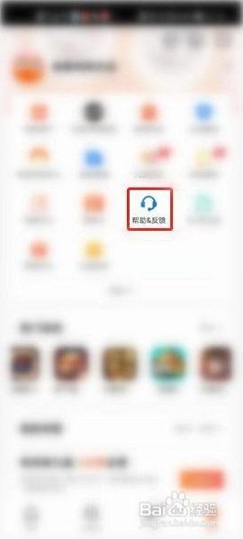 九游APP2022最新版