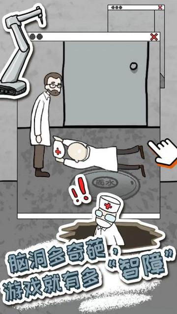 逃脱工厂安卓版截图0