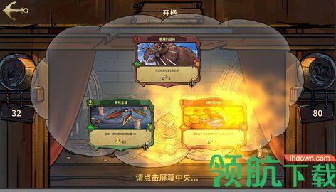 冒险公社手游内购破解版截图0