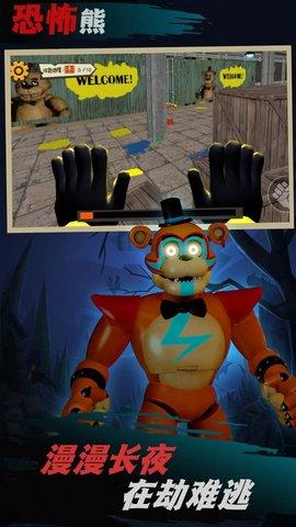 逃出恐怖小镇安卓最新版截图2