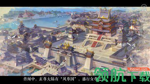 传闻中的女帝后宫橙光手游最新版截图2