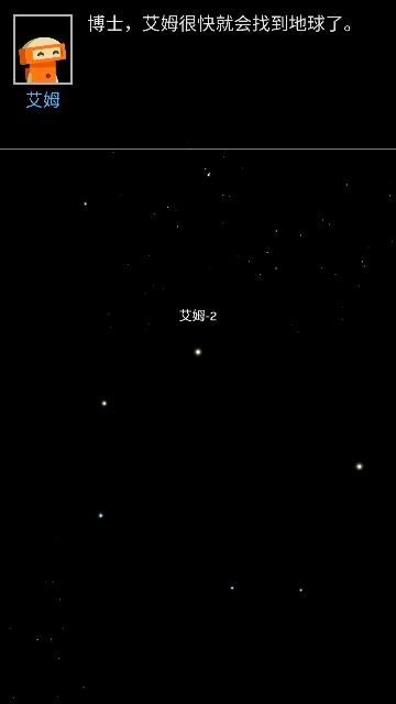 OPUS地球计划免内购版