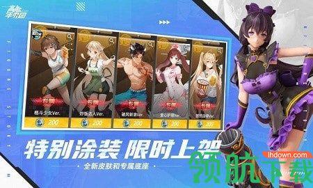 星尘远征游戏全人物版截图0