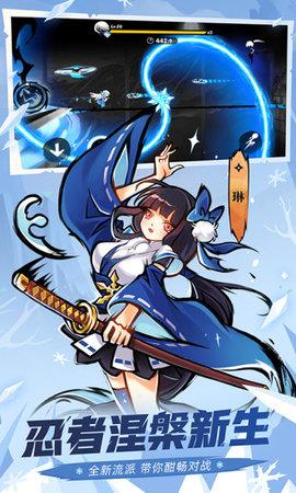 忍者必须死3免费版2023截图1