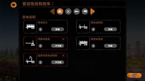 旋转轮胎无限金币汉化版