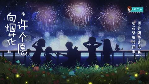 小森生活手机版截图0