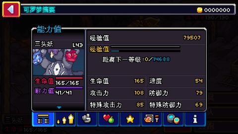 可罗梦2023最新版截图3