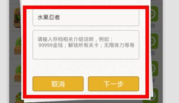 拇指玩游戏助手(修改器)官方版2023