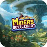 矿工物语游戏官方版