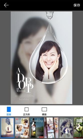 画中画相机安卓版截图1